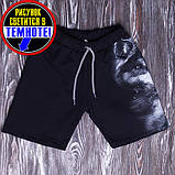 122-128 Дитячі шорти для хлопчика з принтом "Вовк відбиття", світиться у темряві Шортики для дітей 6-8 років, фото 2