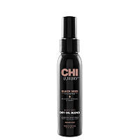 Олія чорного кмину для волосся CHI Luxury Black Seed Oil Blend Dry Oil 89ml