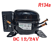 Компрессор DC 12-24V SIKELAN QDZH35G для холодильника/морозильной камеры