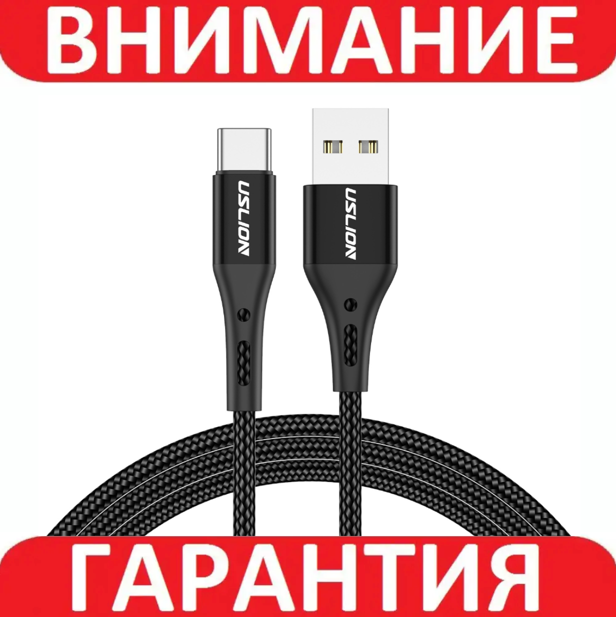Кабель QC3.0 Type C для швидкого заряджання 3 А 0.5 метра ЧОРНИЙ