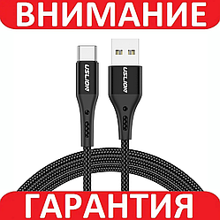 Кабель QC3.0 Type C для швидкого заряджання 3 А 0.5 метра ЧОРНИЙ