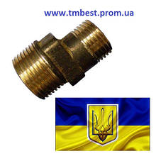 Ексцентрик 1/2" х 3/4" латунний