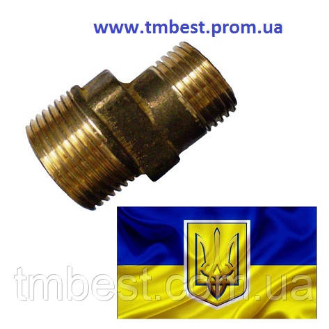 Ексцентрик 1/2" х 3/4" латунний, фото 1