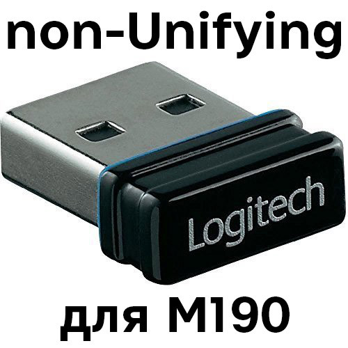 Logitech non-Unifying НОВИЙ ТИП CU0019 CU0021 адаптер ресивер приймач