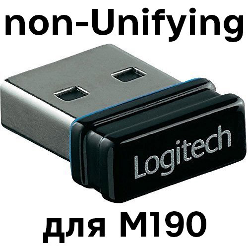 Logitech non-Unifying Receiver CU0019 ТІЛЬКИ ДЛЯ M185, M190, M191 Nano адаптер ресивер приймач