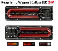 Фонарь задний Rear lamp Wagon 30х9см LED 24V комплект 2шт к автомобильной технике