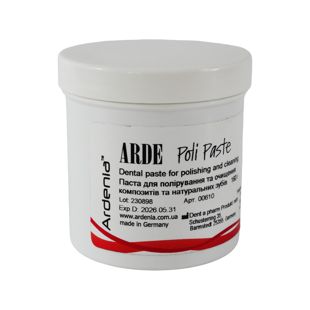 Arde Poli Paste (Арде Полі Паст), 160 г, Ardenia