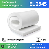 Поролон мебельный EL2542 размер 2*1.0 м т. 4.0 см