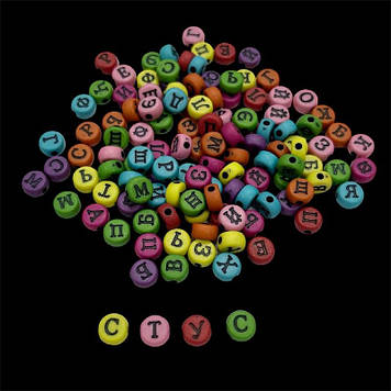 Різнокольорові намистини з чорними українськими літерами круглі 6*3 мм (приблизно 150 шт)