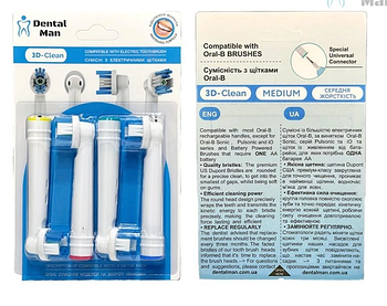 Зубні електрощітки, іригатори