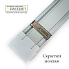 Світлодіодний LED світильник (балка) AL5045 10 W 4500 K 30 см, фото 2