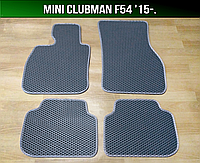 ЕВА коврики на Mini Clubman F54 '15-. EVA ковры Мини Клабмен Ф54