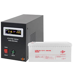 Комплект резервного живлення для котла і теплої підлоги LogicPower ДБЖ + гелева АКБ (UPS B1000VA + АКБ GL 2700W)