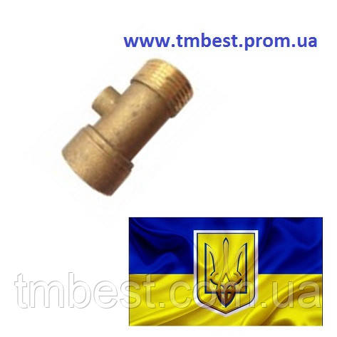 Трійник для станції 1"В х 1/4"х 1"Н латунний