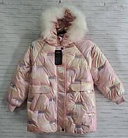 Куртка єврозиму дитяча з хутром на капюшоні ПАЙЕТКА для дівчинки 7-11 років колір пудровий