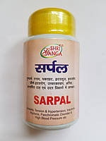 Сарпал, Sarpal Shri Ganga, 100 таб.