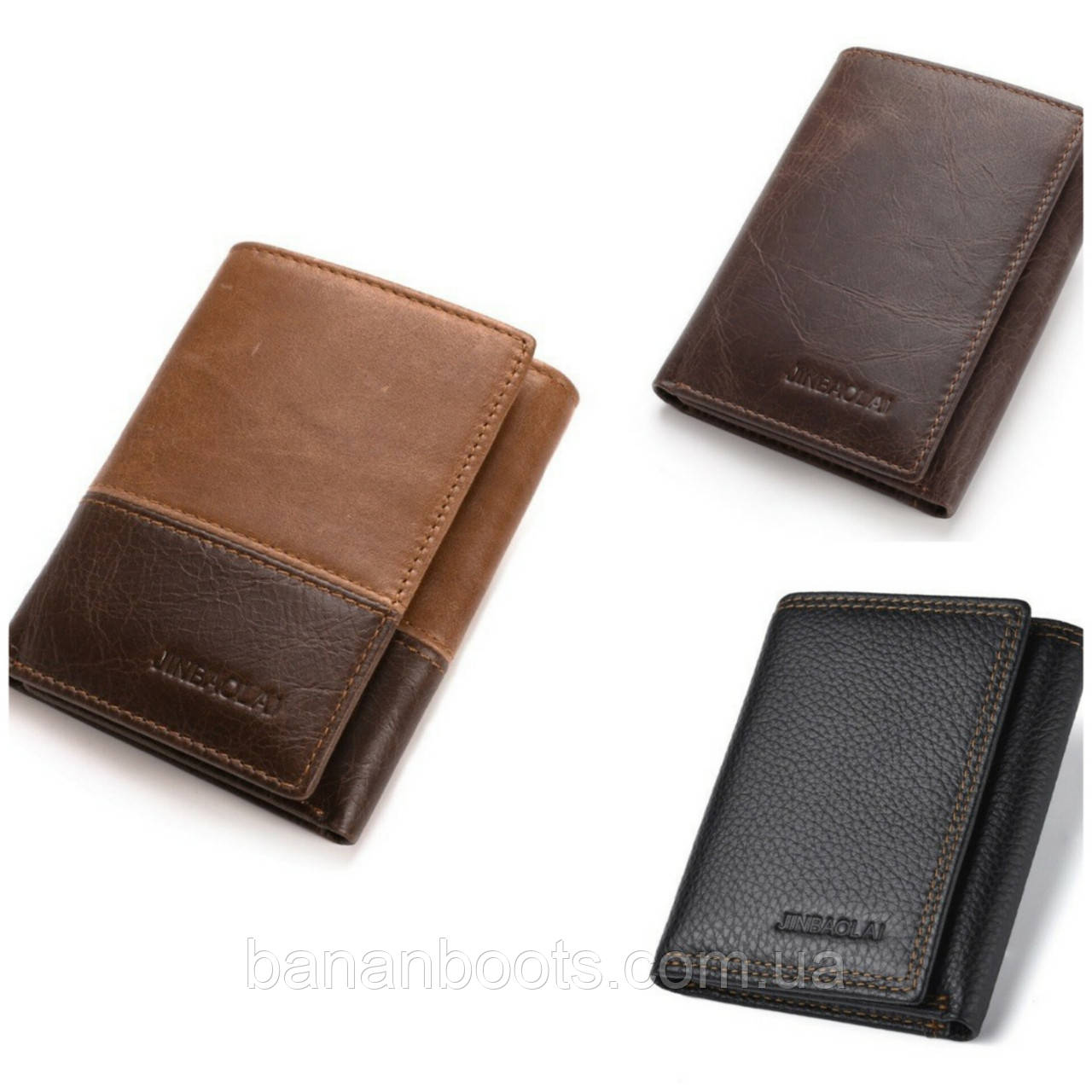 Шкіряний чоловічий гаманець портмоне.