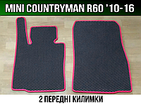 ЕВА передние коврики Mini Countryman R60 '10-16. EVA ковры Мини Кантримен
