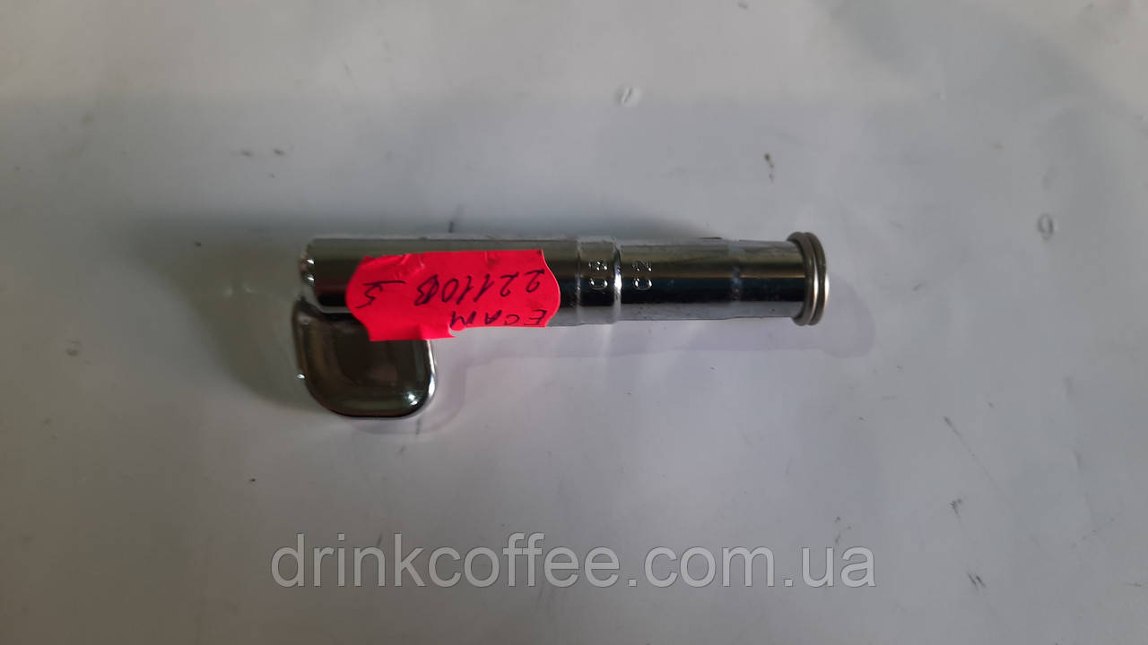 Ручка пар-вода для кавомашини Delonghi ECAM 22.110.В_5 б/у