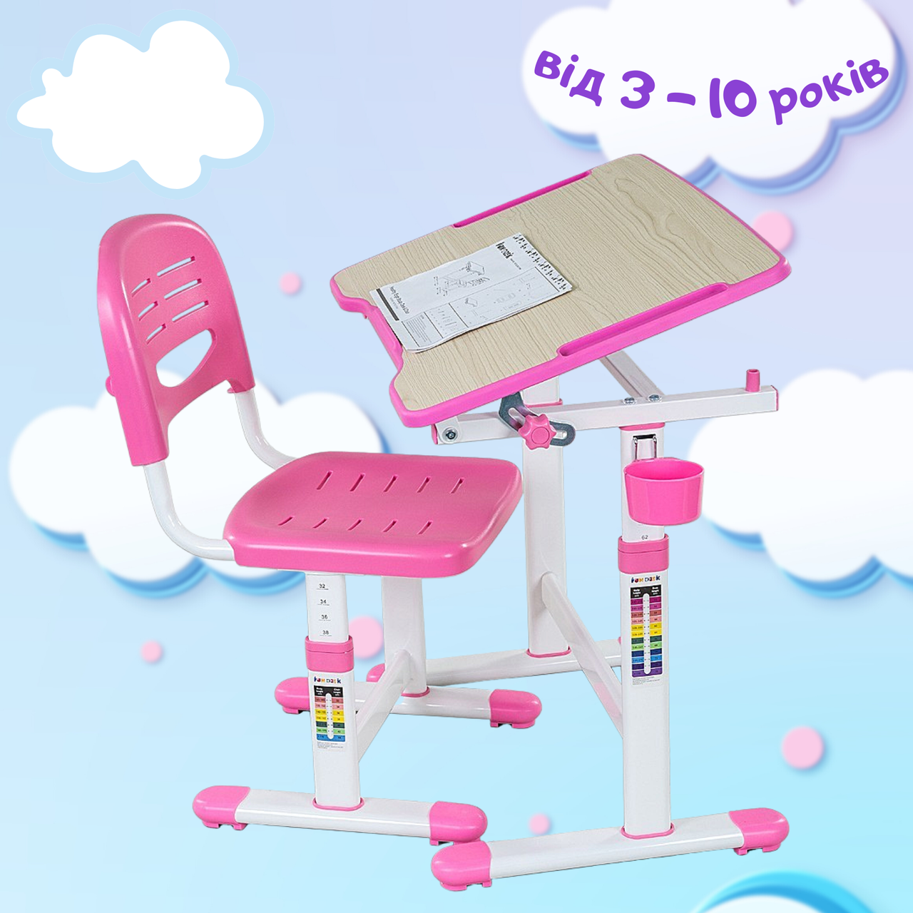 Комплект Шкільних Меблів FunDesk Piccolino II Pink, Учнівська Одномісна Парта + Регульований Стілець Дитячий