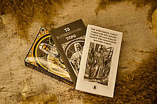 Карти Таро 78 Чаклунів (Tarot 78 Sorcerers), фото 2