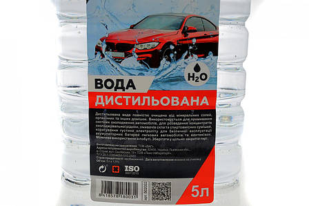 Вода дистильована 5л 502002, фото 2