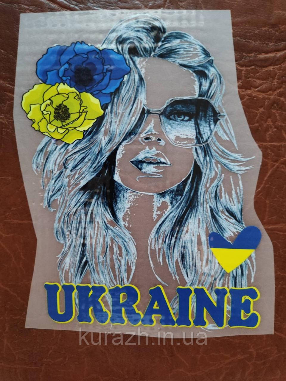 Термонаклейка на одяг (наклейка на білу футболку)