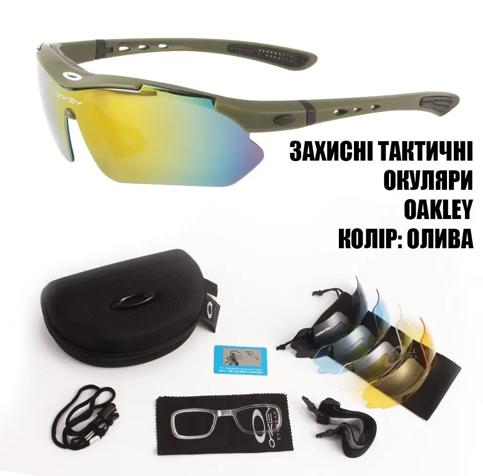 Тактические очки OAKLEY + 5 линз ОЛИВА - фото 1 - id-p1913993160