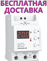 Терморегулятор terneo xd
