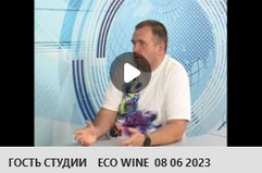Власник інтернет магазину в гостях у нас у студії (відповідь на питання, що часто ставляться)