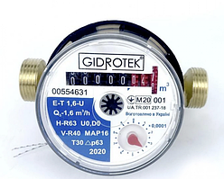 Лічильники