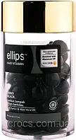 Масло Ellips в капсулах для волос с витаминами поштучно 1 капсула Индонезия оригинал Чорні Ellips