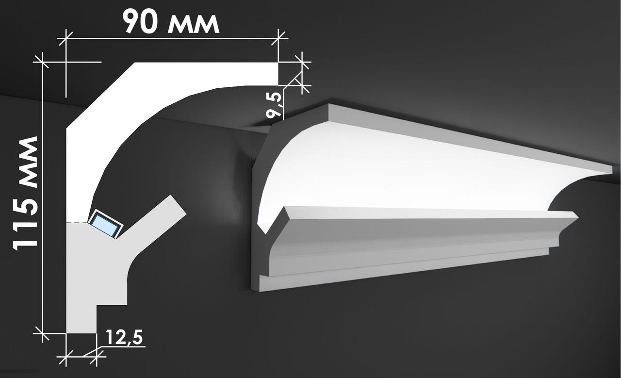 Стельовий молдинг з підсвічуванням, карниз для прихованого освітлення Тс-1