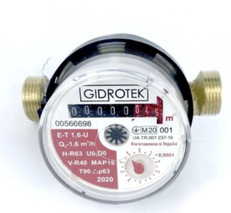 Купить Счетчик горячей воды Гидротек, цена 480 ₴ — Prom.ua (ID#1914021421)
