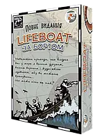 Настольная игра Lifeboat. За бортом: полное издание укр.