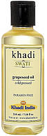 Олія виноградна Khadi Swati Ayurvedic Grapeseed Oil (1228718-2)