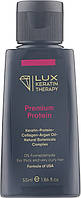 Средство для выпрямления волос - Lux Keratin Therapy Premium Protein (634717-2)