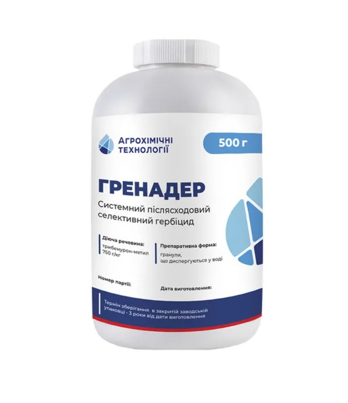 Гренадер 0,5кг, гербіцид, трибенурон-метил, Агрохімічні технології