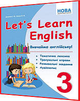 3 клас нуш. Англійська мова. Let's Learn English. Тематична лексика, тренувальні вправи Доценко, Євчук. Абетка