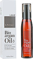 Аргановое масло для волос - Lakme K.Therapy Bio Argan Oil (393673-2)