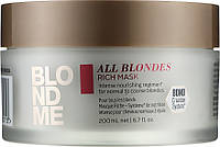 Обогащённая маска для волос всех типов - Schwarzkopf Professional BlondMe All Blondes Rich Mask (925202-2)