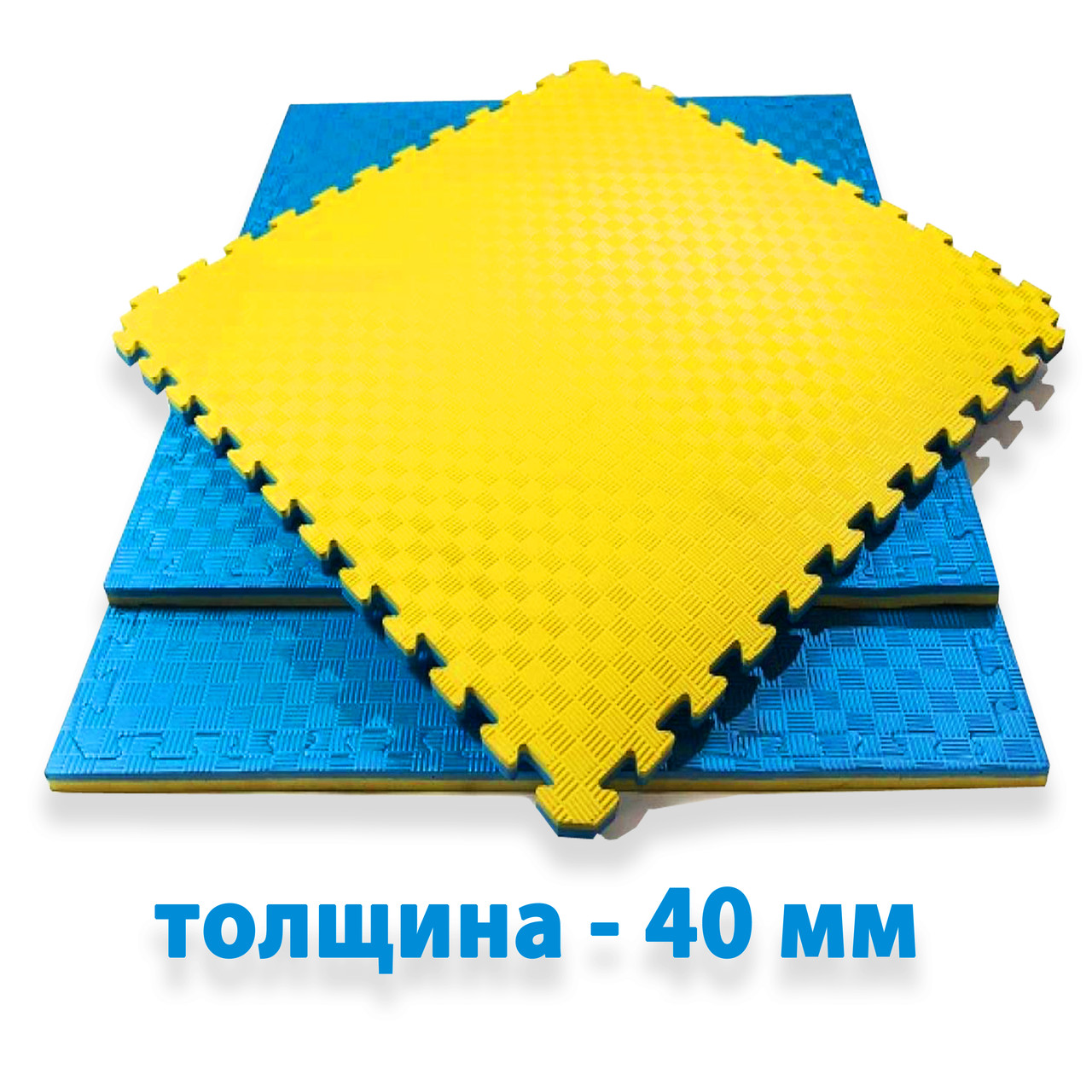 Спортивный мат (ТАТАМИ) EVA 1000х1000х40 мм желто-синий - фото 1 - id-p1914010784