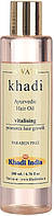 Аюрведическое масло для волос - Khadi Swati Ayurvedic Vitalising Hair Oil (1228794-2)