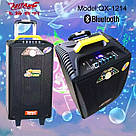 Блютуз-колонка акумуляторна QX-1214,колонка валіза, фото 8