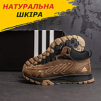 Мужские зимние ботинки натуральная кожа на меху, бежевые сапожки спортивные высокие кожан *A-04ол бот.*