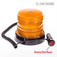 Мигалка проблесковая светодиодная LP-12240/10-30V/7.2W/48SMD-2835/Стробоскоп/желтая (LP-12240)