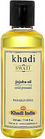 Олія жожоба Khadi Swati Ayurvedic Jojoba Oil (1228716-2)