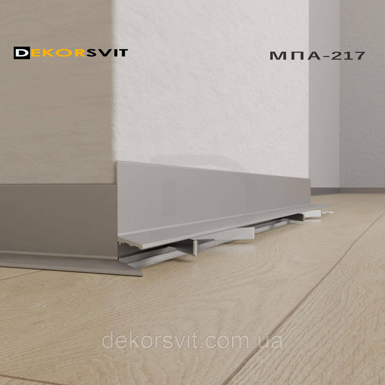 Алюмінієвий плінтус / мініплінтус МПА-217, Срібло