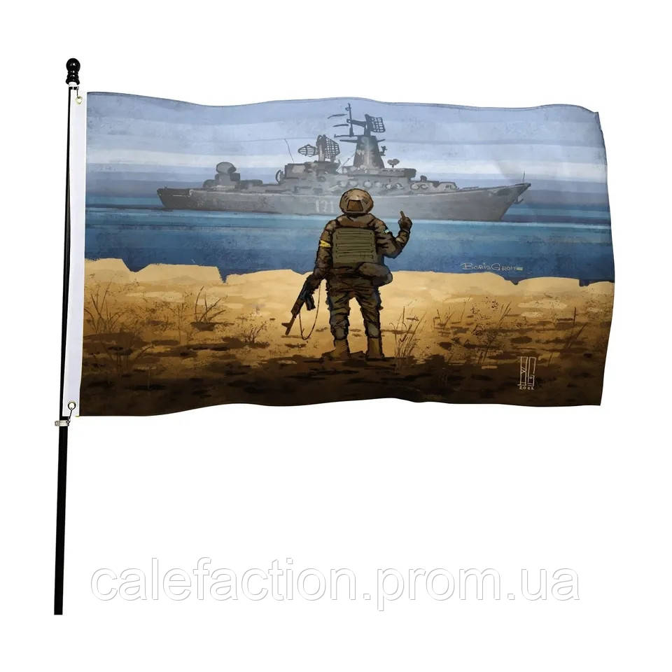 Прапор України "російський військовий кораблю, іди нах*й" Флаг 90×150см
