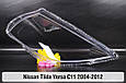 Скло фари Nissan Tiida Versa C11 (2004-2012) ліве, фото 3
